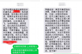 亳州融资清欠服务