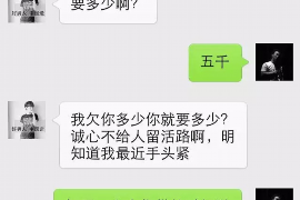 亳州讨债公司成功追回初中同学借款40万成功案例